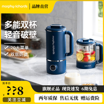Mofei Wall Breaking Machine Home Health Care Pot Light Sound Double Cups Small Fully Automatic Juicer Cuisine Machine Heating Soybean Milk Machine