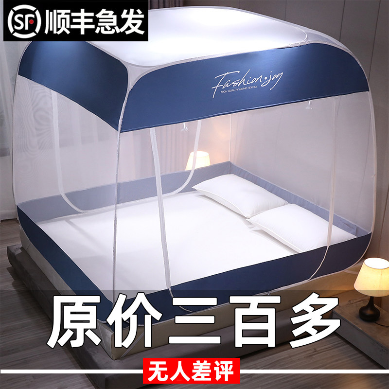 Free to install anti-fall children Mongolian bunnets mosquito nets 2021 new summer home bedrooms thickened encryption can be folded