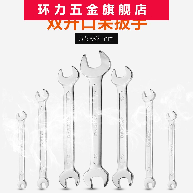 German Hercules double open-ended wrench open-ended wrench 5 5x7 8x9 10x12 17x19mm