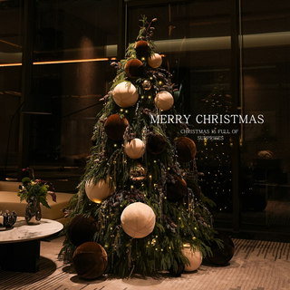 Premium maillard christmas tree