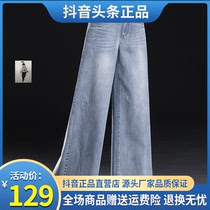 Yingxin clothing all-match wide-legged jeans Loose large size high waist trend thin casual trousers straight wide-legged pants