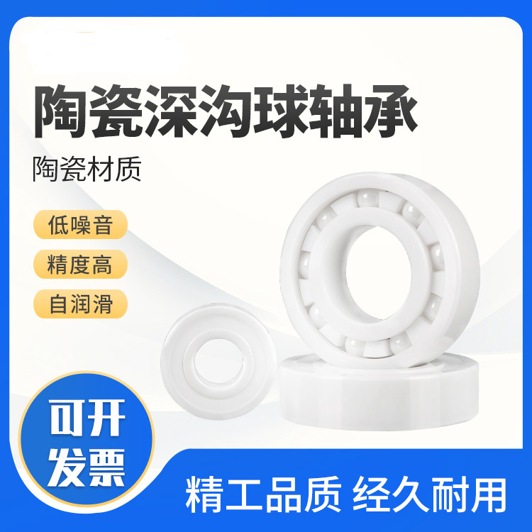 Shanghai zirconia ceramic deep groove ball bearing sealing 6000 6000 6001 6002 6003 60042RS