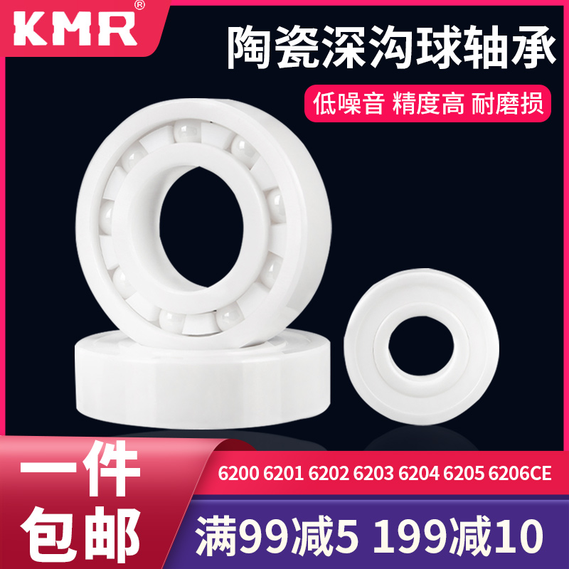 Standard zirconia full ceramic bearings waterproof 6200CE6201 6202 6203 6203 6204 6205 6206