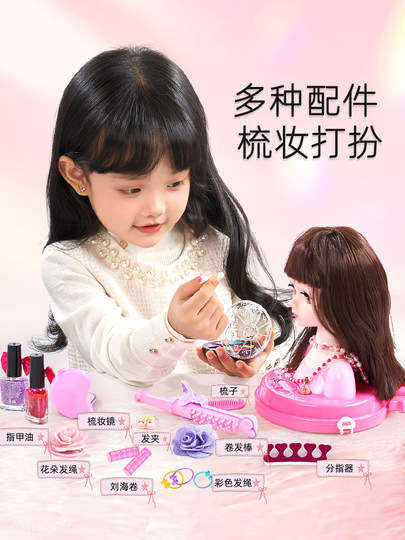 化妆娃娃可梳头发女孩玩具假美发公主长发练习扎辫子模型新年礼物