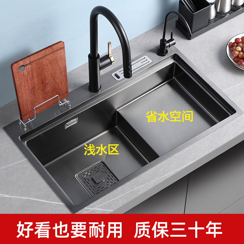 Multifunctional nano-step ladder Japanese-style sink large single sink kitchen wash basin 304 stainless steel sink