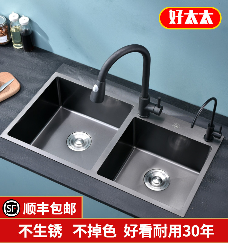Good wife Kitchen Sink Home 304 Stainless Steel Dishwashing Pool Pool Dishwashing Nano-Wash Basin Double Sink Black