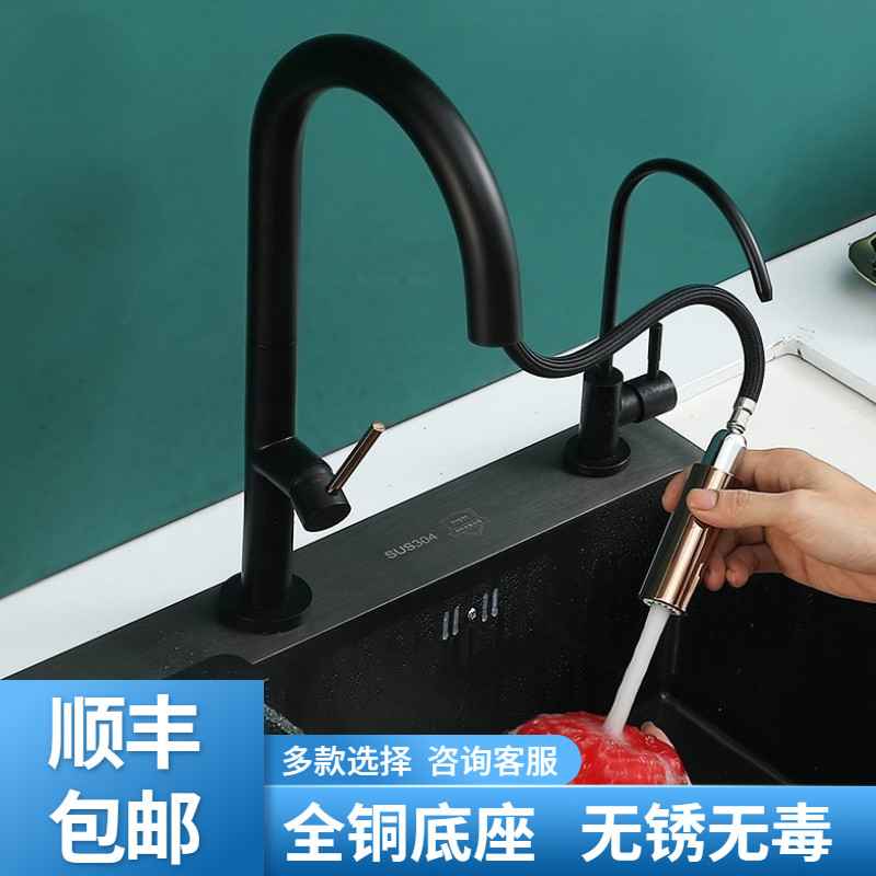 Black Wash Basin Hot Splash Wash Vegetable Pool Basin Golden Cold Hot Universal Pull-out Tap Kitchen Home