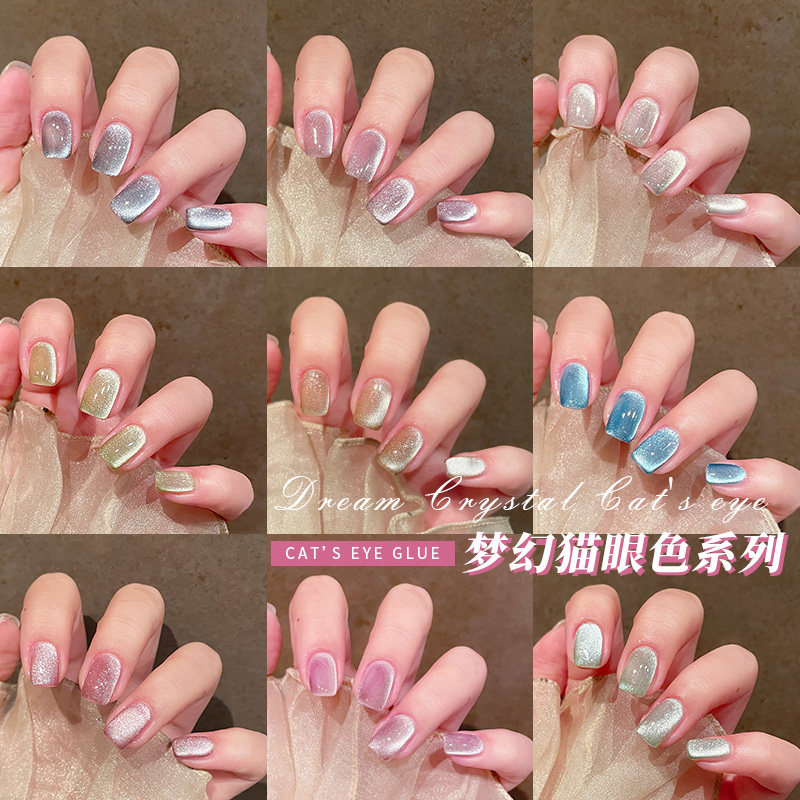 ek crystal cat's eye nail polish 2022 new flash nude ice crystal stone aurora wide cat's eye manicure shop