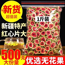 Purely natural dried figs 500g Xinjiang premium dried fig slices tea fresh no additives bulk tea soaked in water