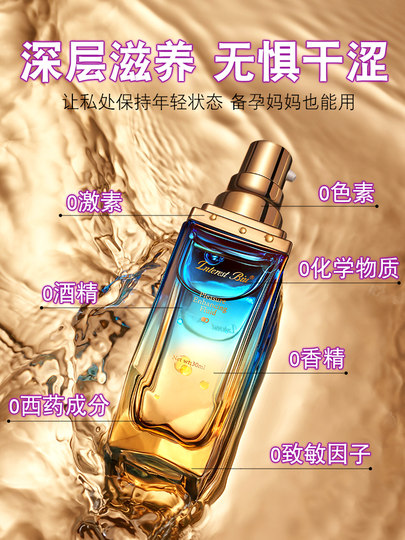 Lubricant Essential Oil Couple's Sexual Climax Enhancement Liquid Adult Erotic Products for Women Private Parts Smooth Vagina Desire Water