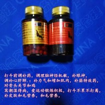 Gamecock Medicine Gamecock Tonic Medicine Thai Medicine Gamecock Training Medicine Gamecock Nutritional Medicine Gamecock Conditioning Medicine