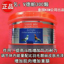 Cockfighting medicine Cockfighting competition medicine Cockfighting competition medicine Cockfighting tonic medicine Cockfighting ingredients Thai medicine