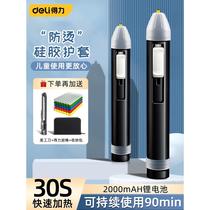 Deli wireless electric glue pen hot melt glue gun handmade electric hot melt gun household childrens hot melt glue stick