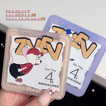 Internet celebrity ZEVE cute four-color high-gloss repair all-in-one palette comprehensive palette matte natural brightening shadow nose shadow stand