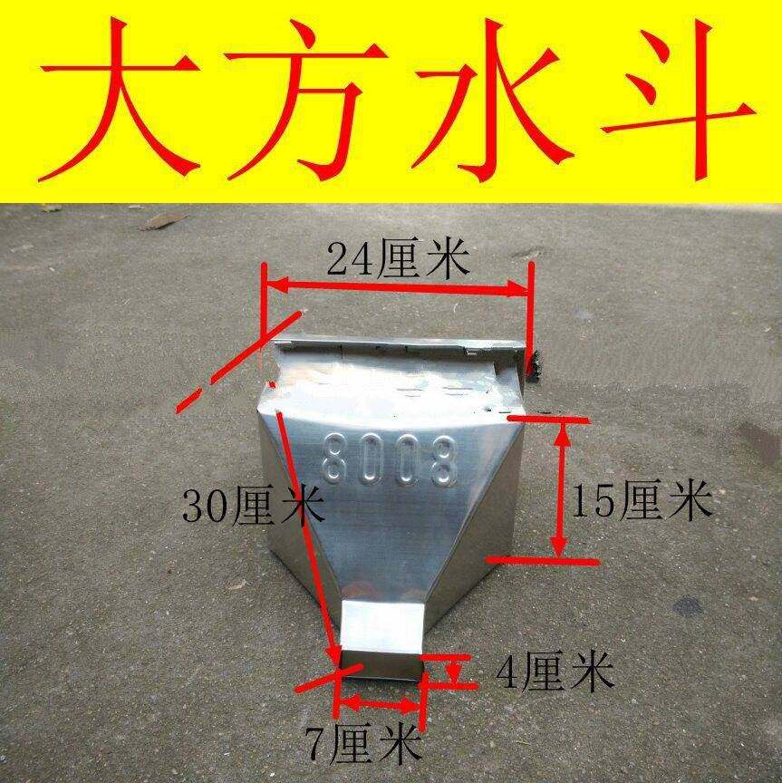 Stainless steel leaky bucket building Lower water bucket square falling bucket round pipe funnel water falling bucket 2015 water bucket-Taobao