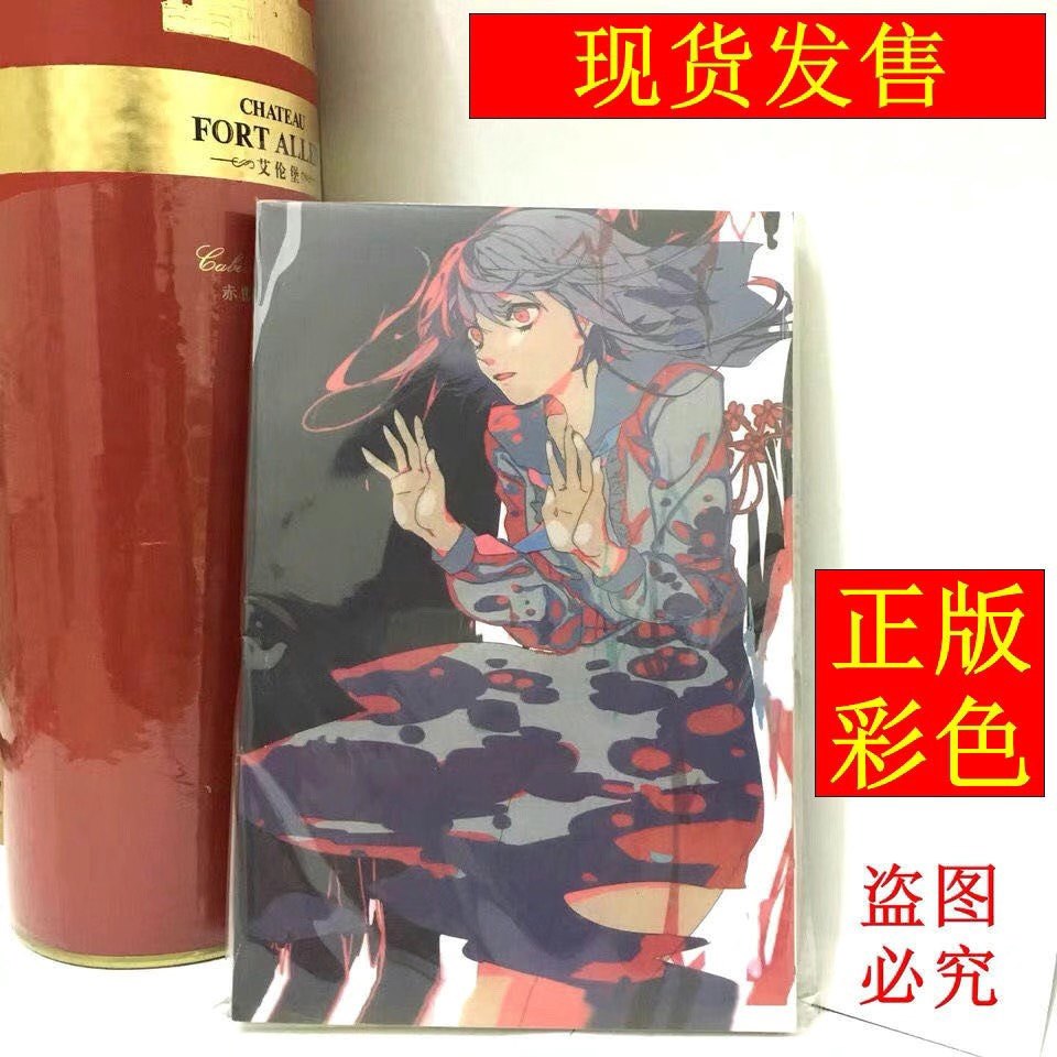 パラノイアシリーズ、レインフォックスDELAウィンドウ、パラノイアシリーズ小説、当社発行、ヘイズアクシス |