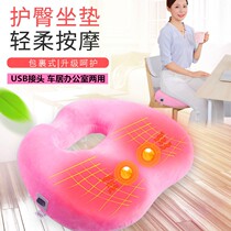 Ass Massage God Instrumental Cushion Vibration Massager Electric Mini Multifunction Home Health Care Unit Instrument