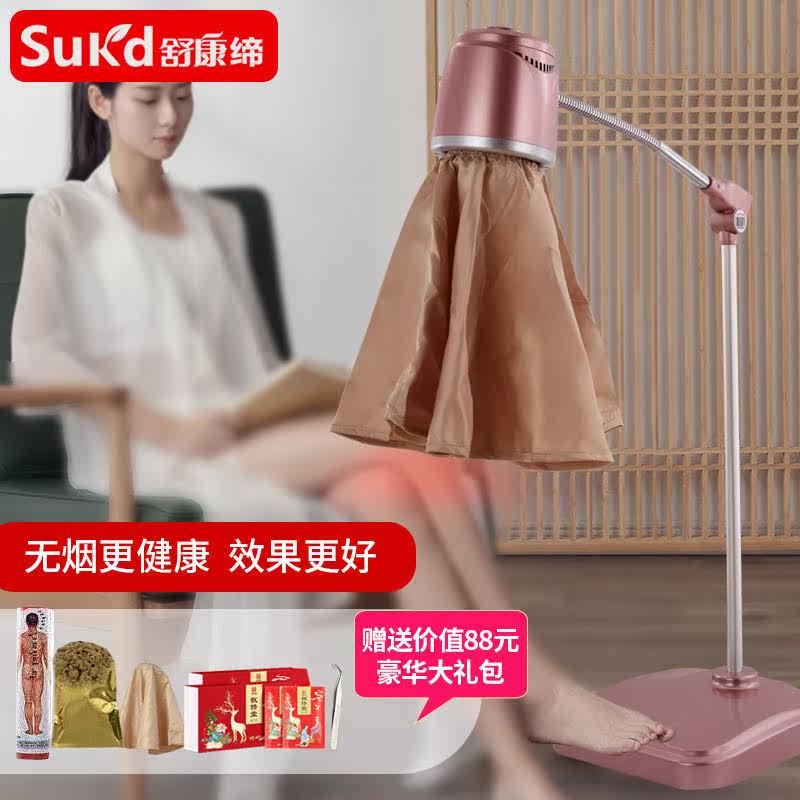 Moxibustion Instrument All Beauty Salon Special Gynecological Palace Chill Home Health Care Eivet Fumigator Smoke-free Moxibustion