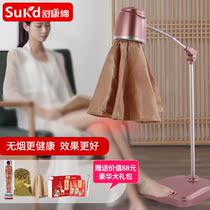 Moxibustion Instruments All-in-one Beauty Salon Special Gynecological Palace Chill Domestic Health Care Ai Suede Fumigator Smoke-free Moxibustion