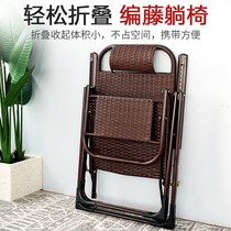 Deckchair vine chair rattan chuckleback single cool chair folding lunchtime balcony Home Leisure Old Man Leaning Chair Sloth Chair