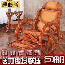 Home Seniors Rocking Chair Adult Real Rattan Reclining Rattan with back chair Leisure Afternoon Rocking Chair Single Teng Chair Sofa
