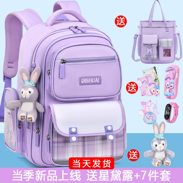 Товары от 乐布熊旗舰店