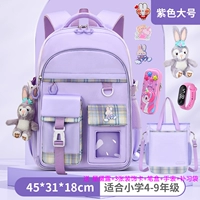 Большие сиреневые часы, пенал, сумка для учебы