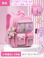 Маленький розовый комплект, водонепроницаемые часы, пенал, сумка для учебы, 6 шт