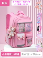 Маленький розовый комплект, водонепроницаемые часы, пенал, 6 шт