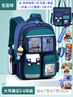 Большой комплект, водонепроницаемые часы, пенал, сумка для учебы, 6 шт