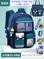 Большой комплект, водонепроницаемые часы, сумка для учебы, 6 шт