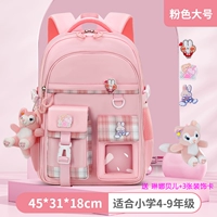 Большой розовый+(модель холодильника) Отправка украшений+декоративные карты