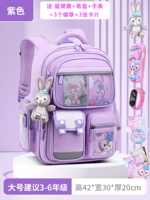 Большой сиреневый комплект, водонепроницаемые часы, пенал, 6 шт