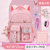 Маленькие розовые часы, пенал, сумка для учебы