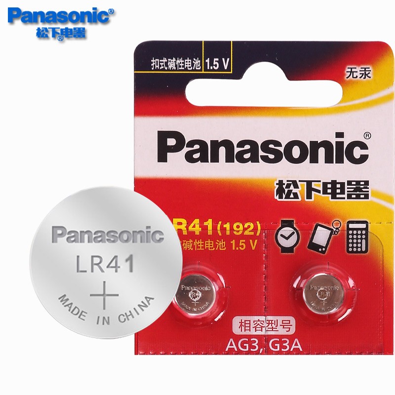 Panasonic lr41 OMRON thermometer thermometer l736f button button battery 1 5v general electron ag3