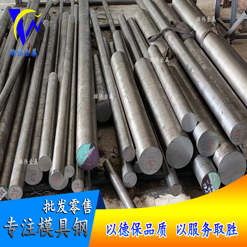 45# Steel 42crmo Round Steel 40Cr Round Bar 20crrmnti 38CrMoAL Steel Plate 6061A3 Easy Car 4Cr13