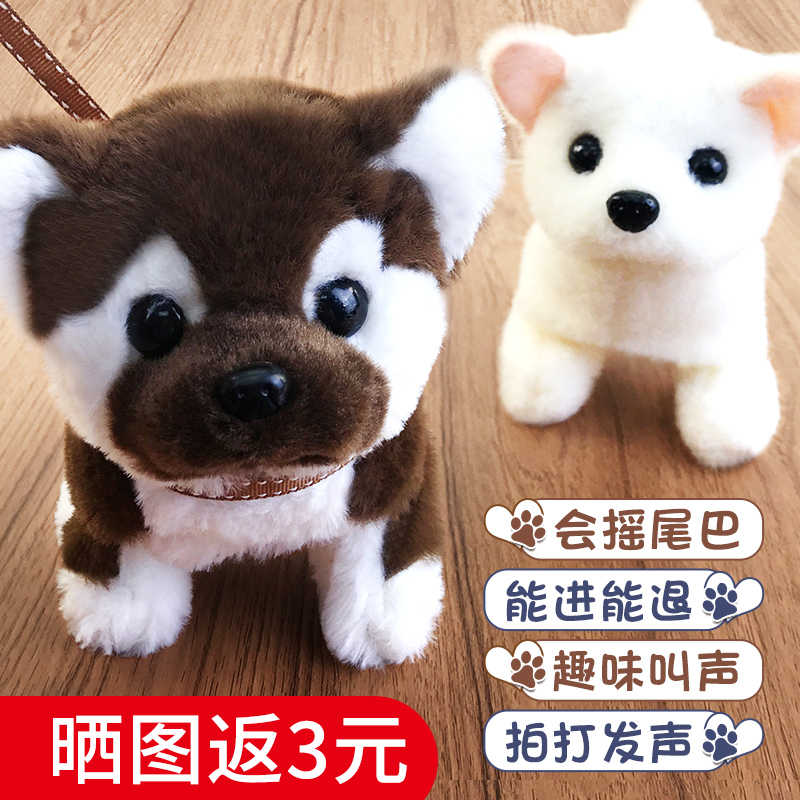 Children's toy pooch walking will be called baby emulation electric plush puppy male girl pet dog one year old baby
