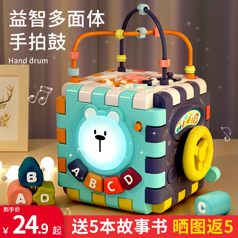 Infant and young children's educational early education toys 2 children's toys newborns more than 6 months eight boys and girls children 0-1 years old 3