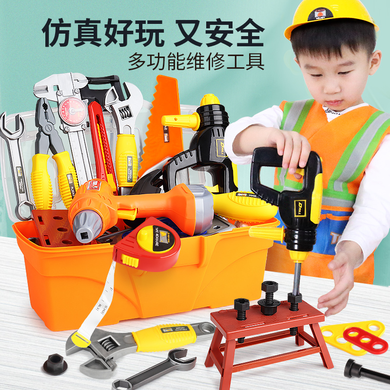 CHILDREN'S KIT TOY SETS SIMULATION 3 REPAIR REPAIR ELECTRIC DRILL SCREWS SCREW 4 BABY BOY PUZZLE ASSEMBLY TABLE