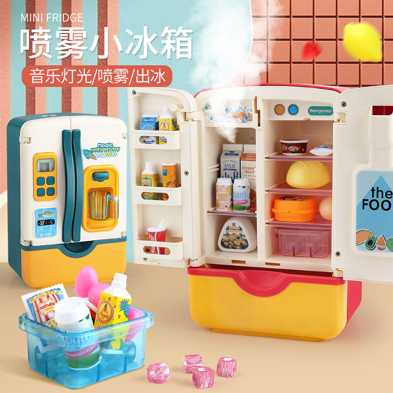Children's dress Home Wine Kitchen Big emulation Fridge Toy Boy Girl 3-6-year-old 5 Puzzle Early Birthday Present