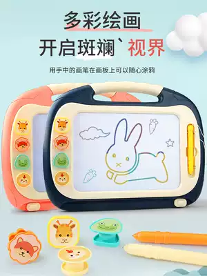 Children's magnetic drawing board color graffiti board baby baby erasable elimination home magnetic hand writing board bracket type