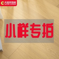 Nature Flooring Headquarters straight hair (check the sample for special photo link) contact customer service to confirm the style before taking the photo