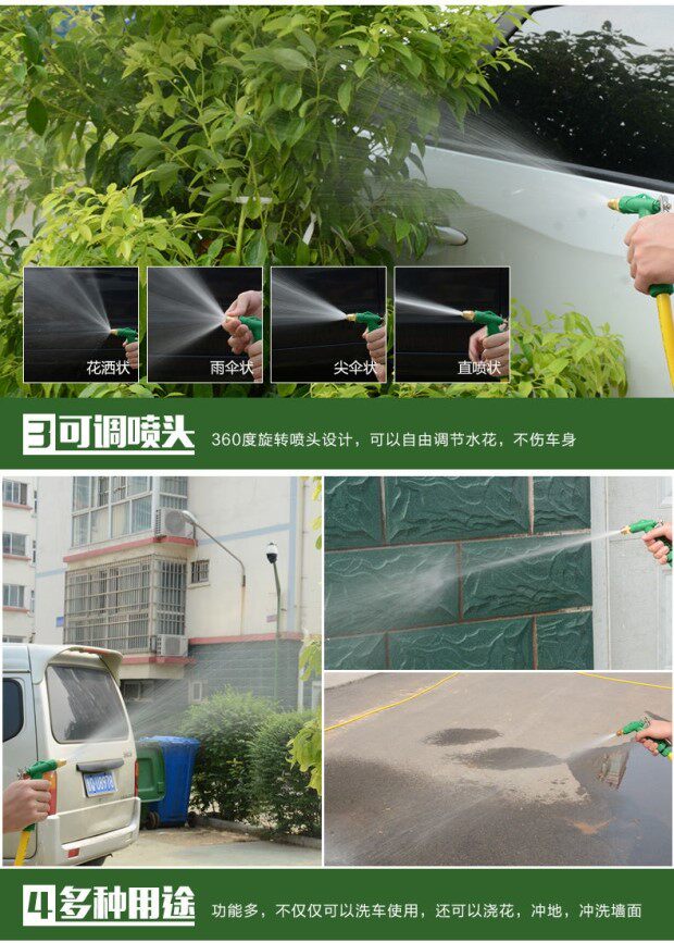 годовых 水管水枪家用高压洗车水枪浇花洗车神器汽车水枪头工具防冻爆软管