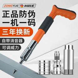 Mini cannon nail gun ceiling nailing artifact new silencer wire trough nailing special air nail gun to fix concrete wall