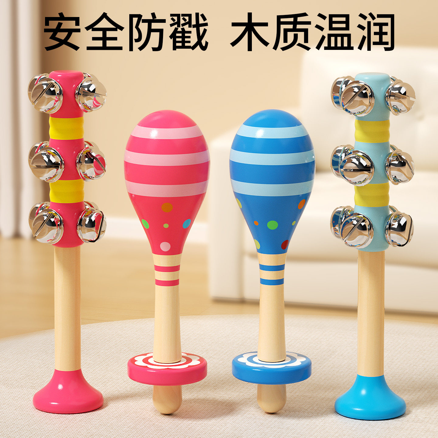 Wooden sand hammer instrument: a toy for baby's auditory tracking ...