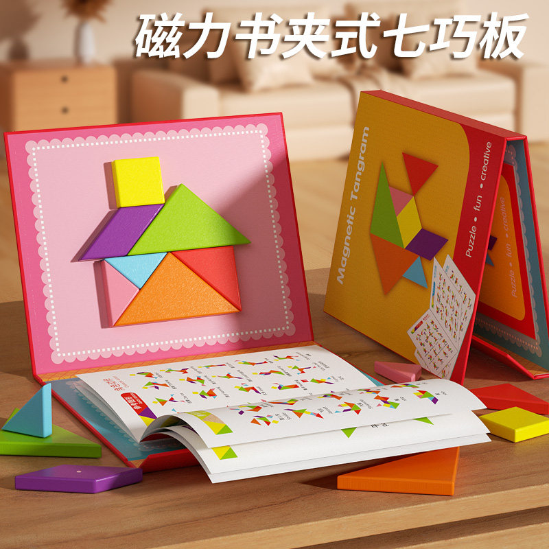 🧠 Super fun! magnetic tangram puzzle building blocks make your baby ...
