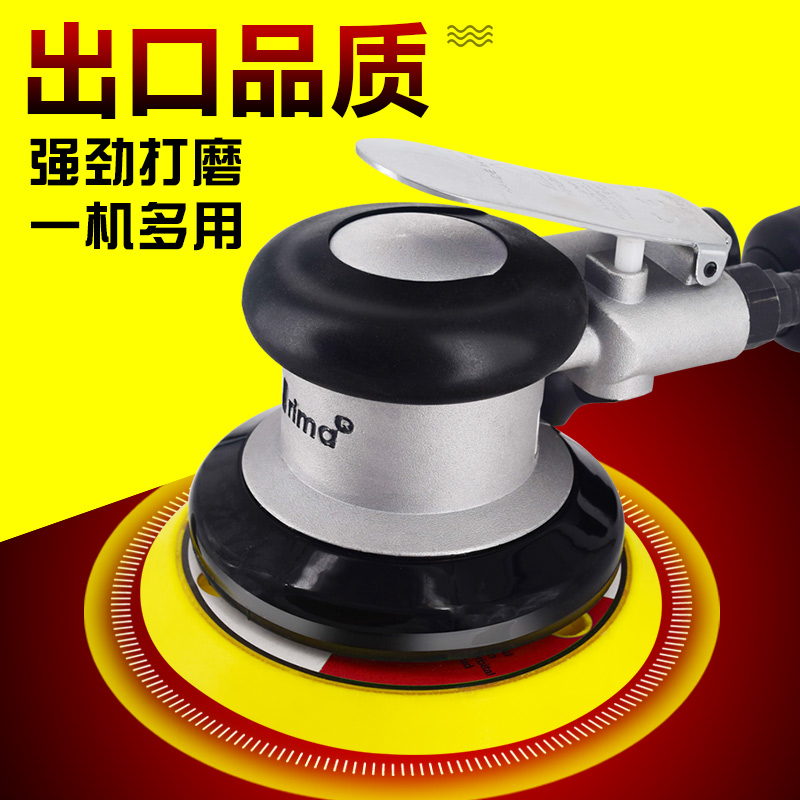 Pulma pneumatic beating mill sandpaper machine car beauty beating wax gas mill polished beating mill 2 3 4 56 inch