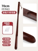 70%от длины покупки [Bamboo Bamboo Red) не нужно наклоняться