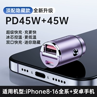 Top -Match 黛 ✅ 顶 顶 顶 [USB+Typec] PD45W+45W Низкая температура быстрого заряда