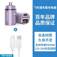 Top Match 黛 ✅ 顶 顶 顶 [Apple 8-14 Fast Charge Set]+PD20W Линия быстрой зарядки 1M